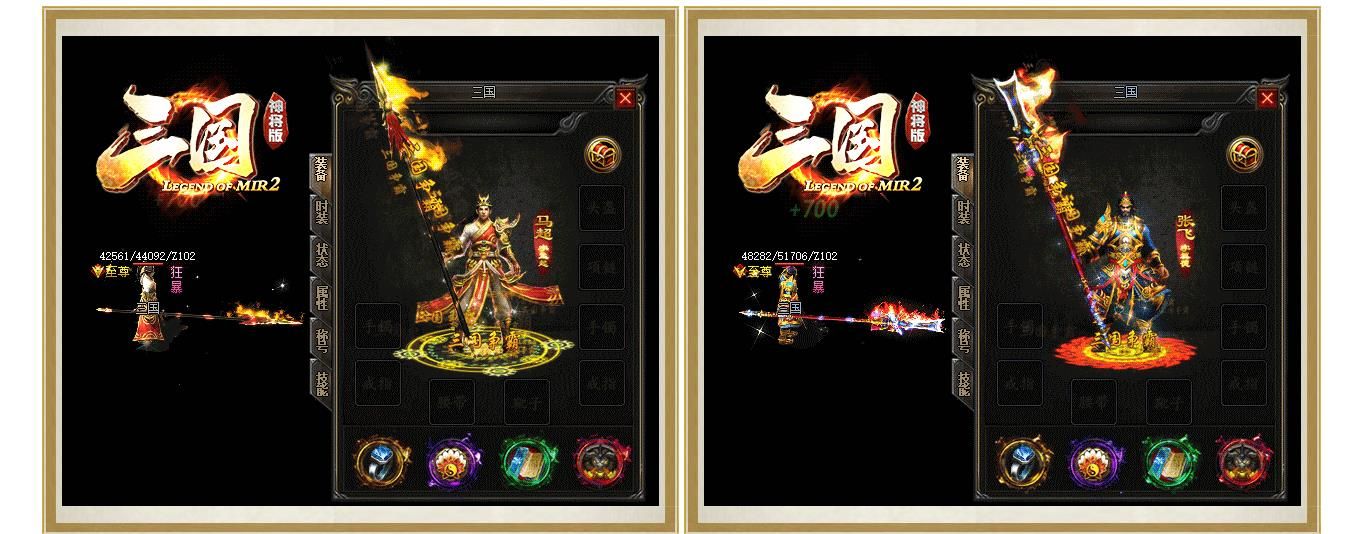 [gom引擎]三国神将版神器单职业版