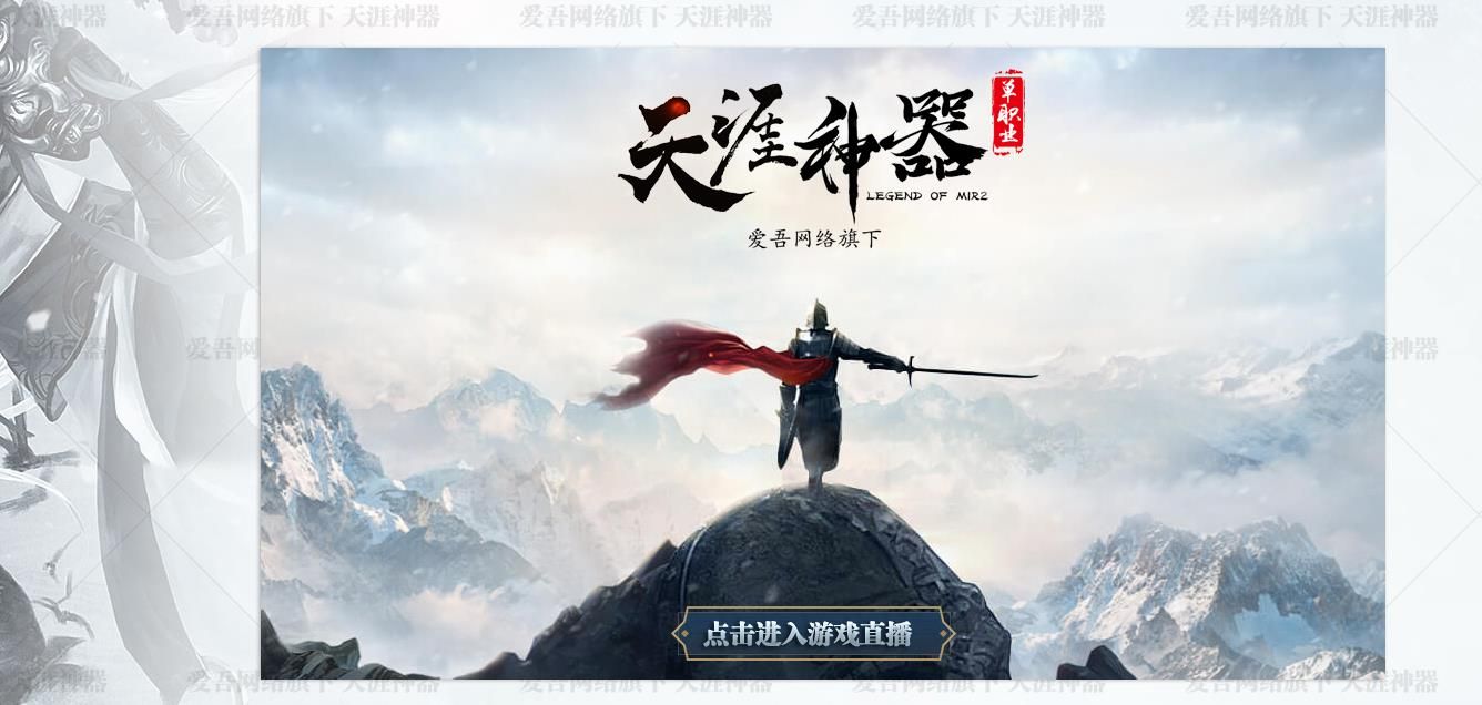 [gom引擎]天涯神器打金单职业版