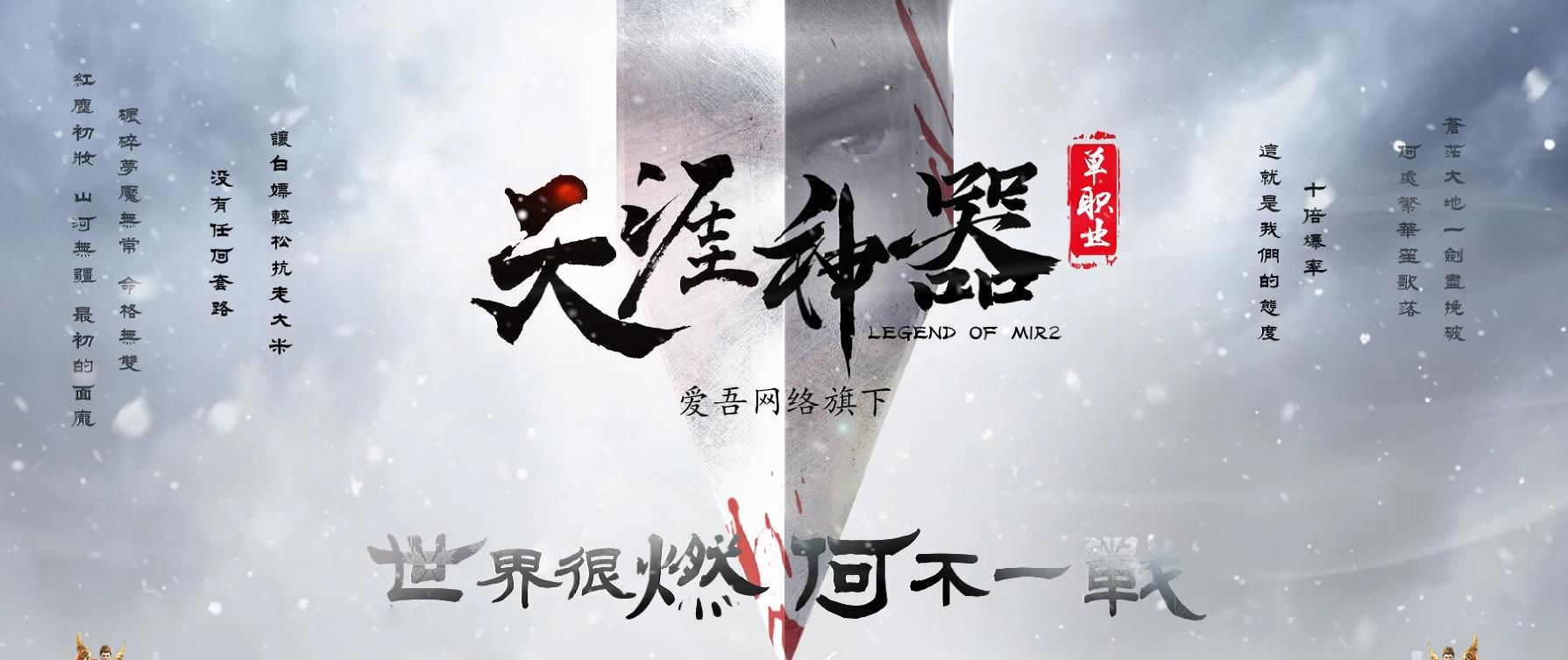 [gom引擎]天涯神器打金单职业版