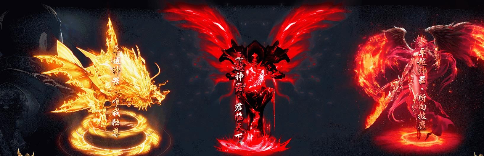 [gom引擎]卓越神器追梦篇单职业版