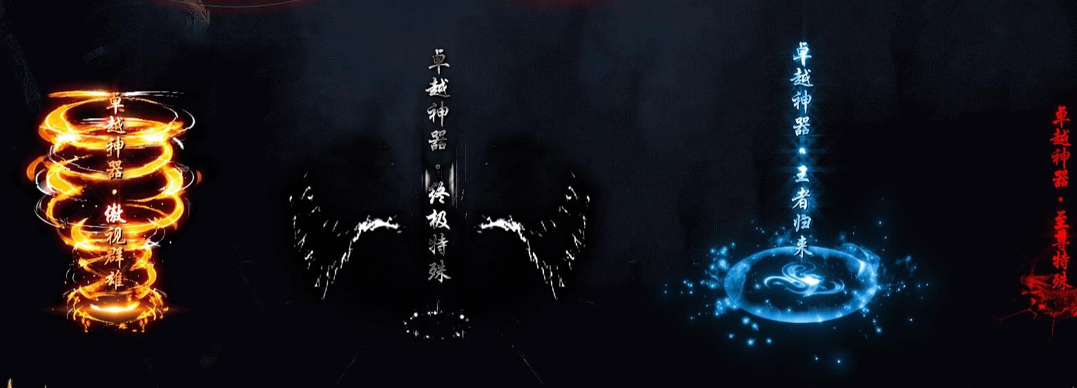 [gom引擎]卓越神器追梦篇单职业版