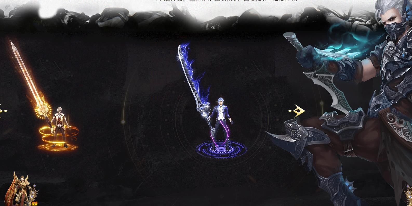 [gom引擎]卓越神器追梦篇单职业版