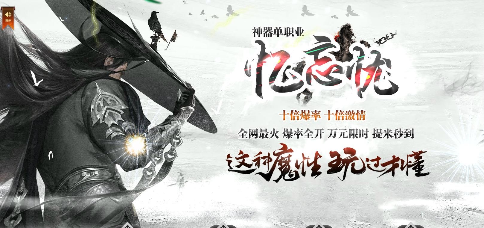 [gom引擎]忆忘忧神器单职业版