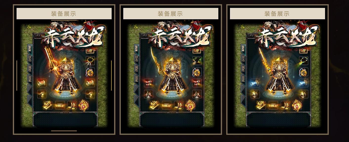 [gom引擎]赤云火龙三职业版