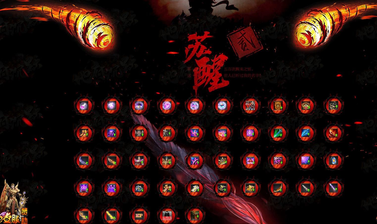 [gom引擎]地府沉默第二季复古单职业版
