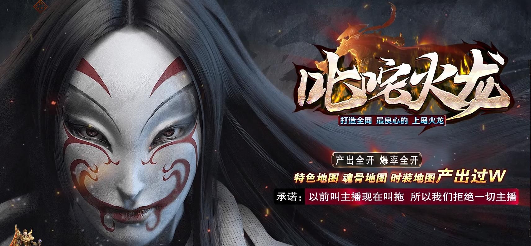 [gom引擎]1.80叱咤火龙三职业版[GOM引擎]