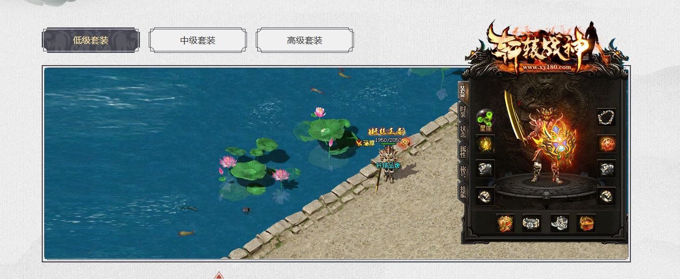 [gom引擎]1.80轩辕战神三职业版