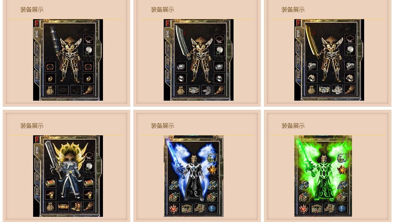 [gom引擎]1.76养老回忆小极品复古三职业版