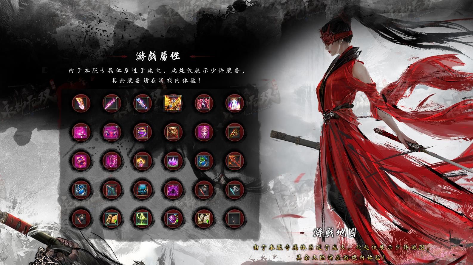 [gom引擎]永劫无双单职业版