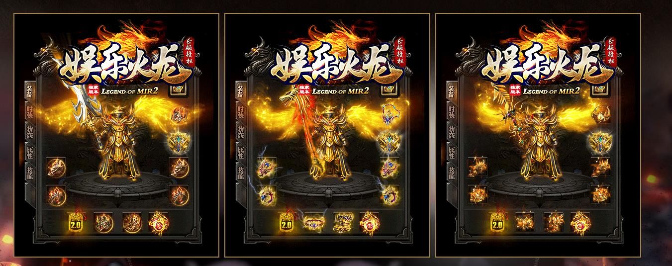 [gom引擎]娱乐火龙复古三职业版