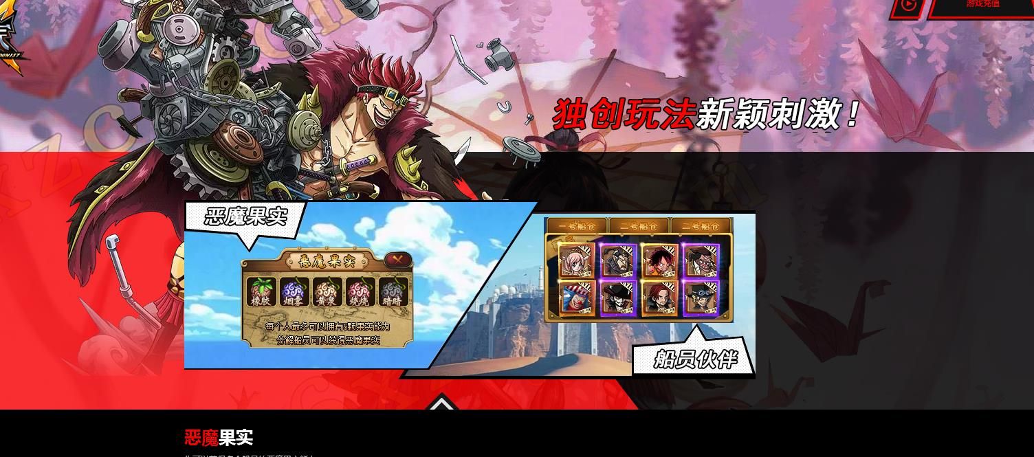 [gom引擎]神作大乱斗漫画家专属神器单职业版