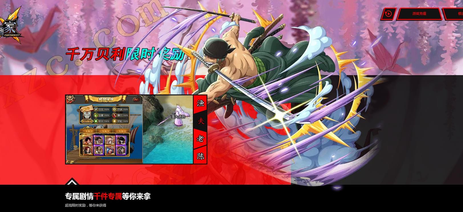[gom引擎]神作大乱斗漫画家专属神器单职业版