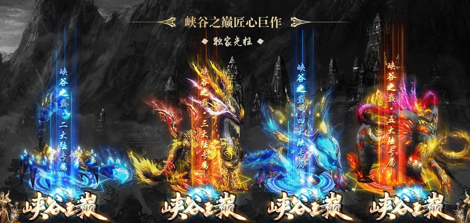 [gom引擎]峡谷之巅LOL单职业版