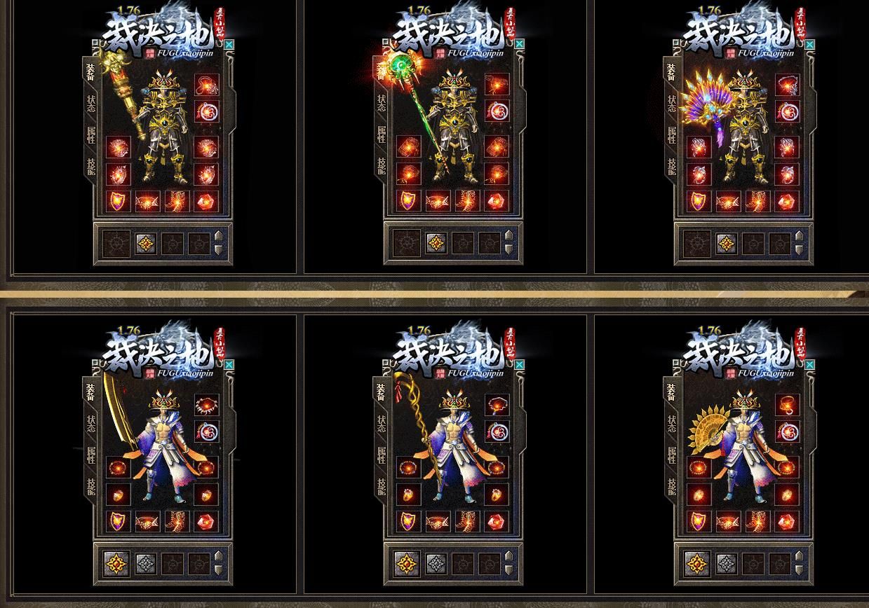 [gom引擎]1.76裁决之地复古极品最高+5三职业版