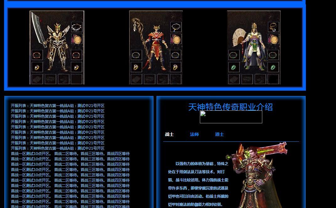[gom引擎]1.76怀旧复古逍遥小极品版