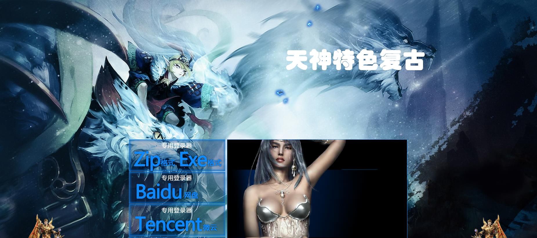 [gom引擎]1.76怀旧复古逍遥小极品版