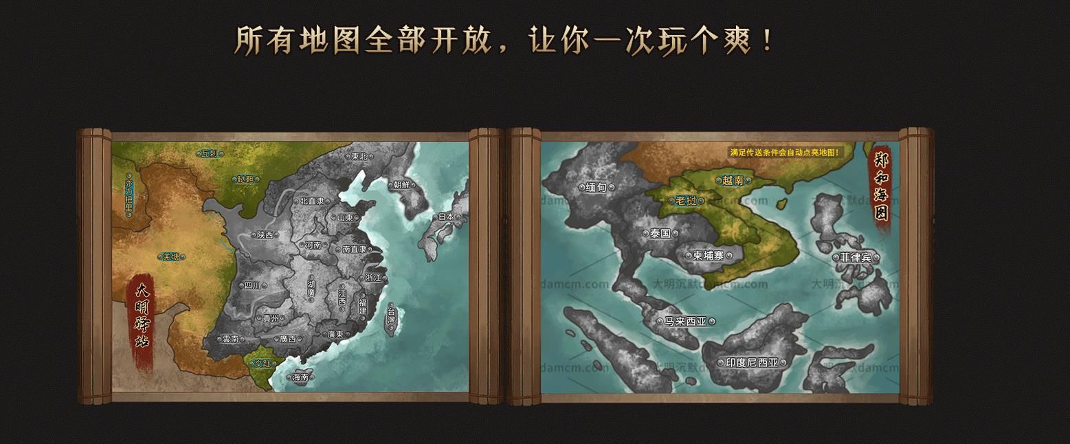 [gom引擎]大明沉默专属神器单职业版