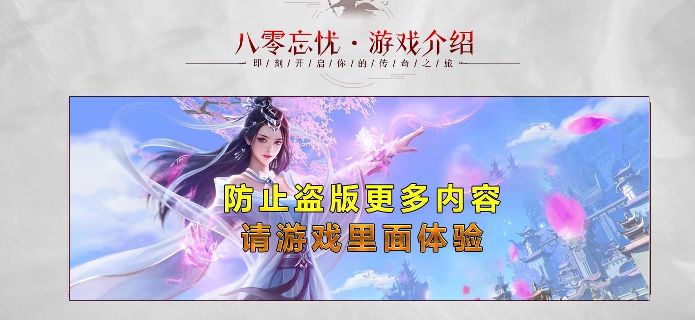 [gom引擎]八零忘忧无限刀神器专属单职业版