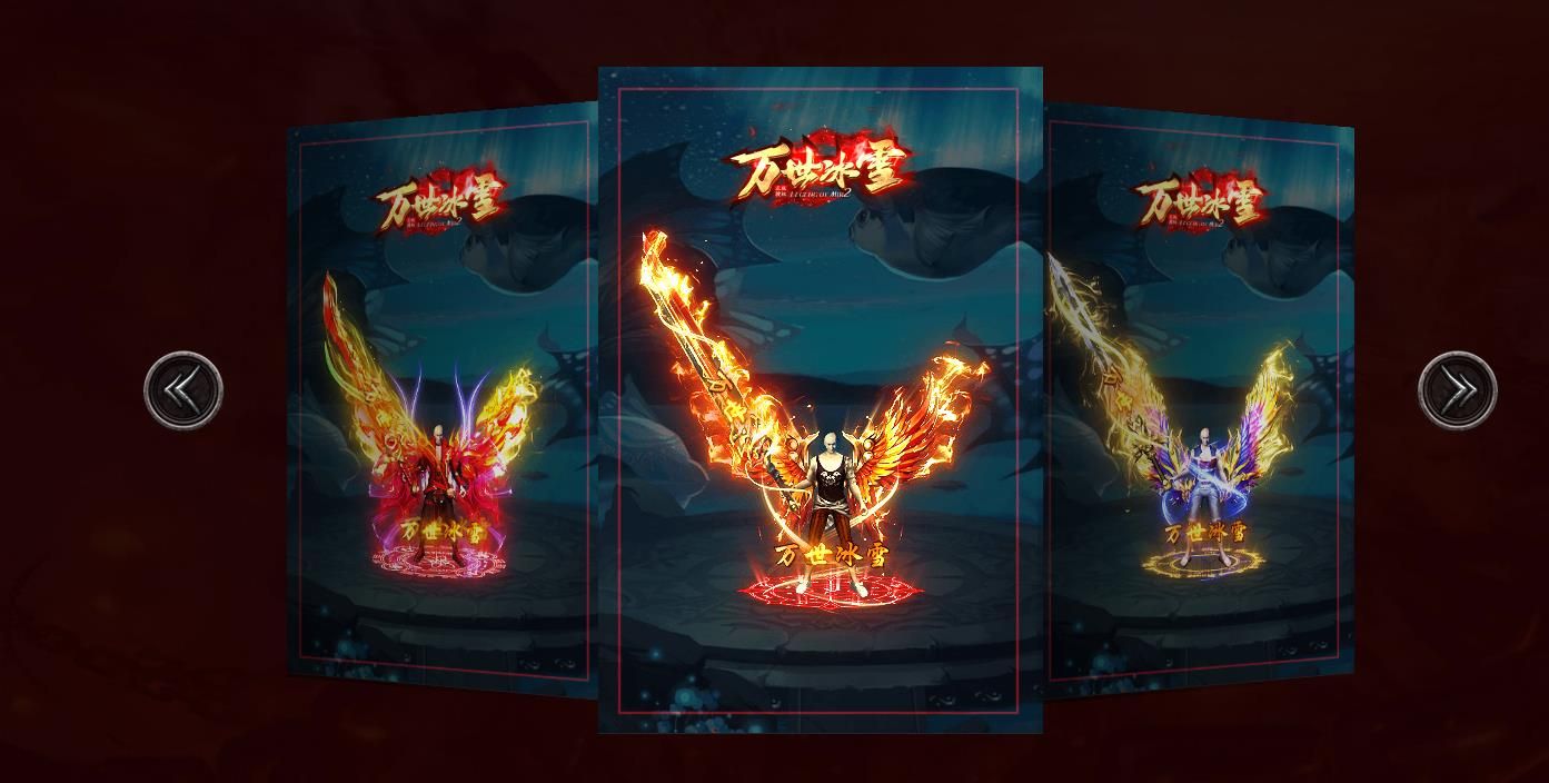 [gom引擎]万世冰雪第二季单职业版