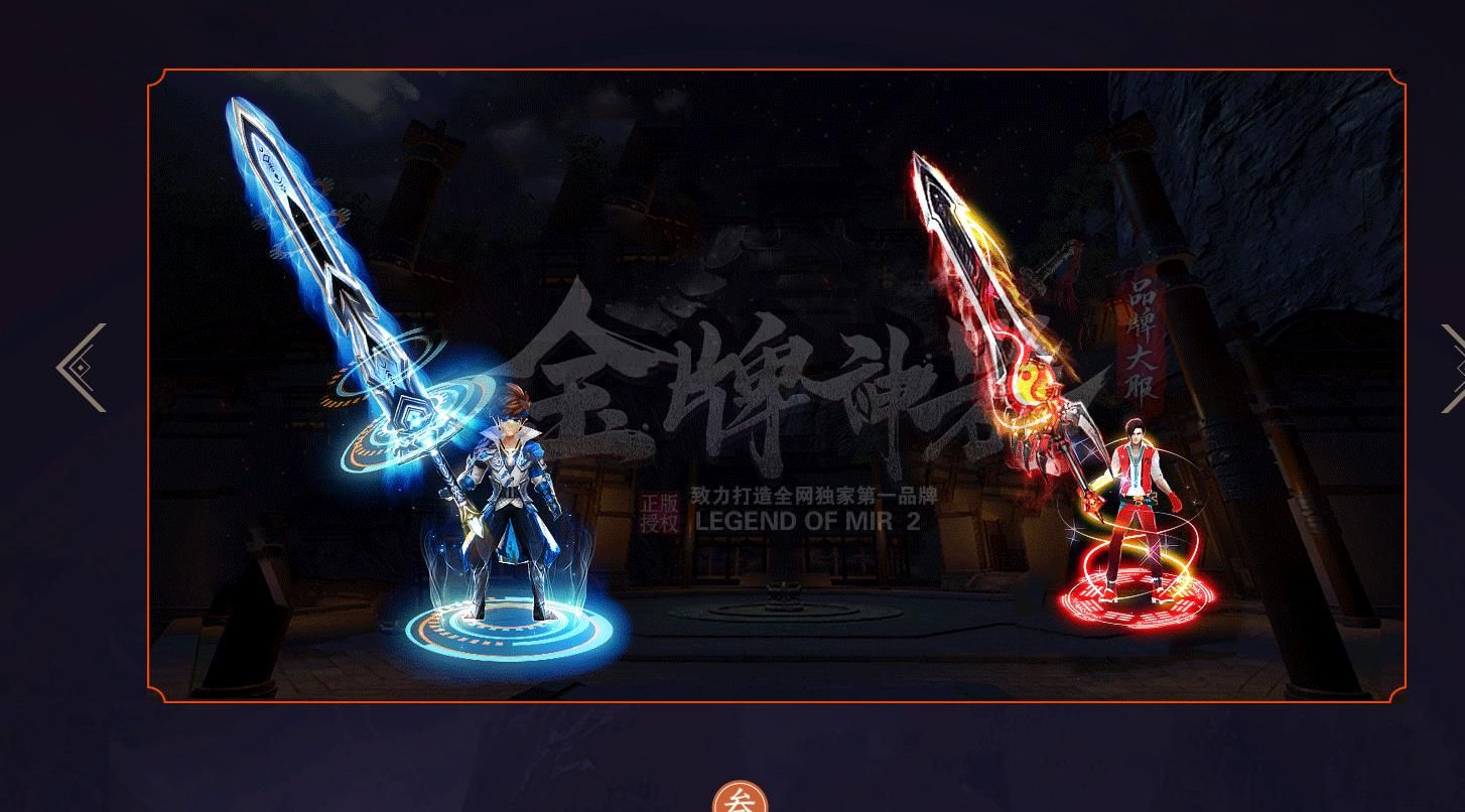 [gom引擎]新版御赐金牌君王之路单职业版