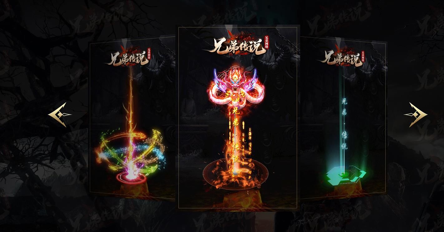 [gom引擎]兄弟传说第六季13大陆公益单职业版
