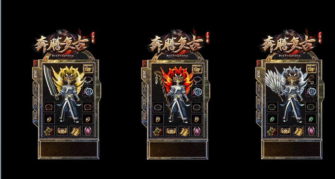 [gom引擎]1.76奔腾复古小极品+5三职业版