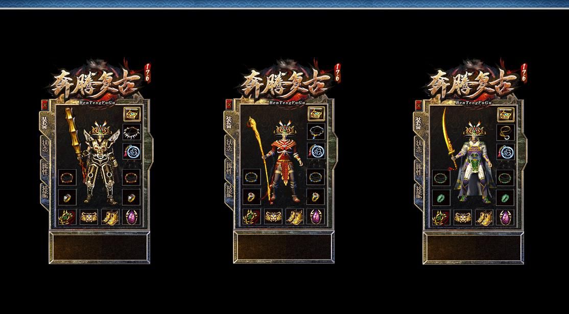 [gom引擎]1.76奔腾复古小极品+5三职业版
