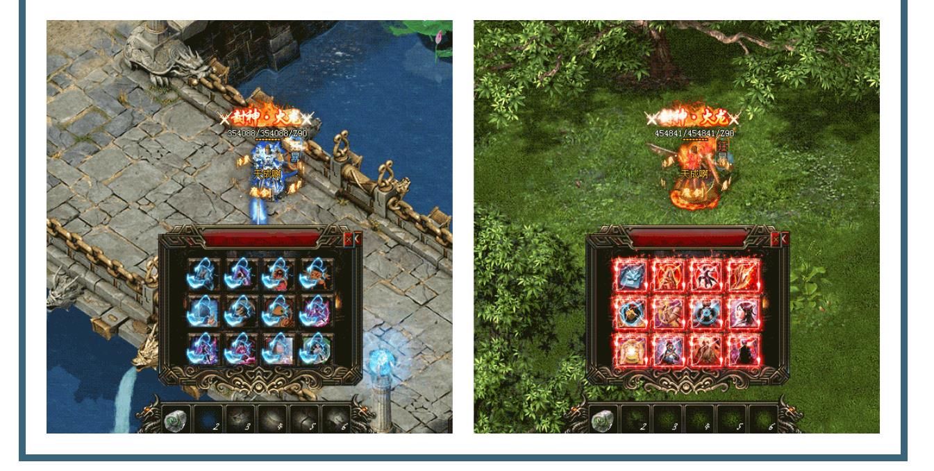 [gom引擎]封神火龙无限刀单职业版