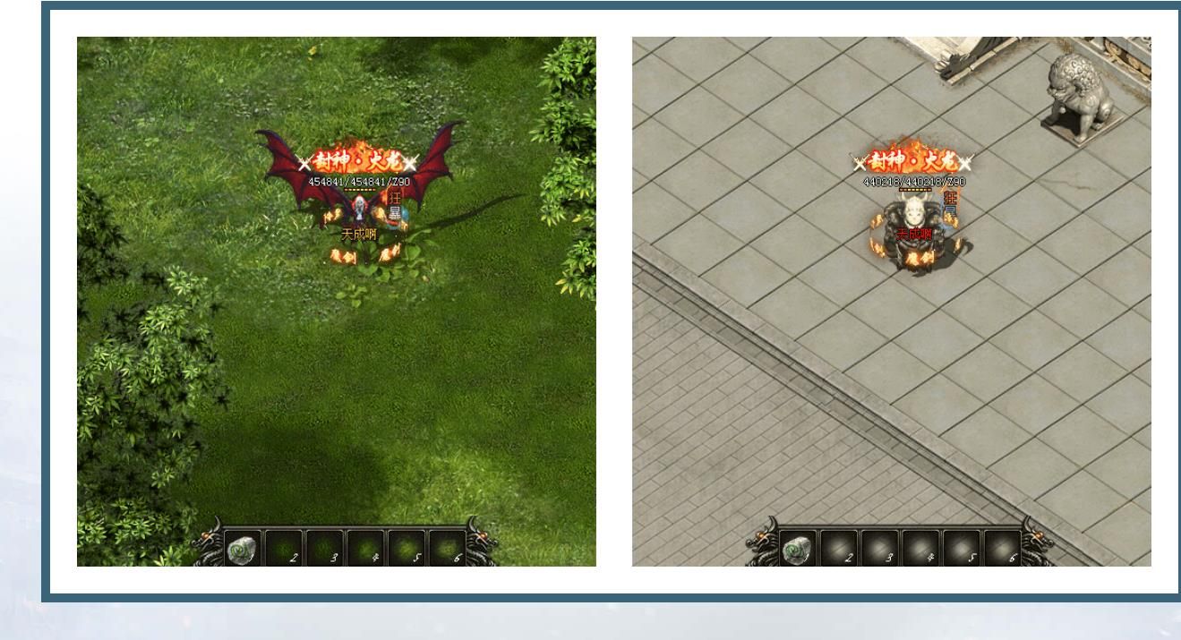 [gom引擎]封神火龙无限刀单职业版