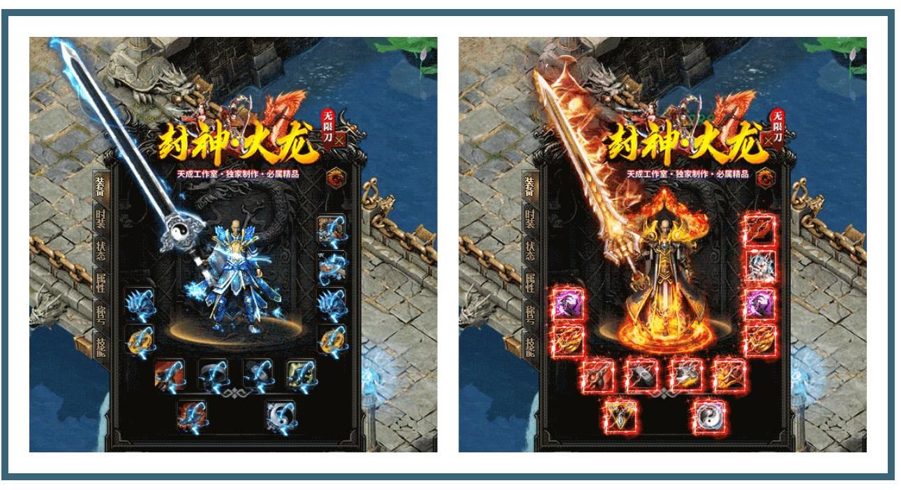 [gom引擎]封神火龙无限刀单职业版