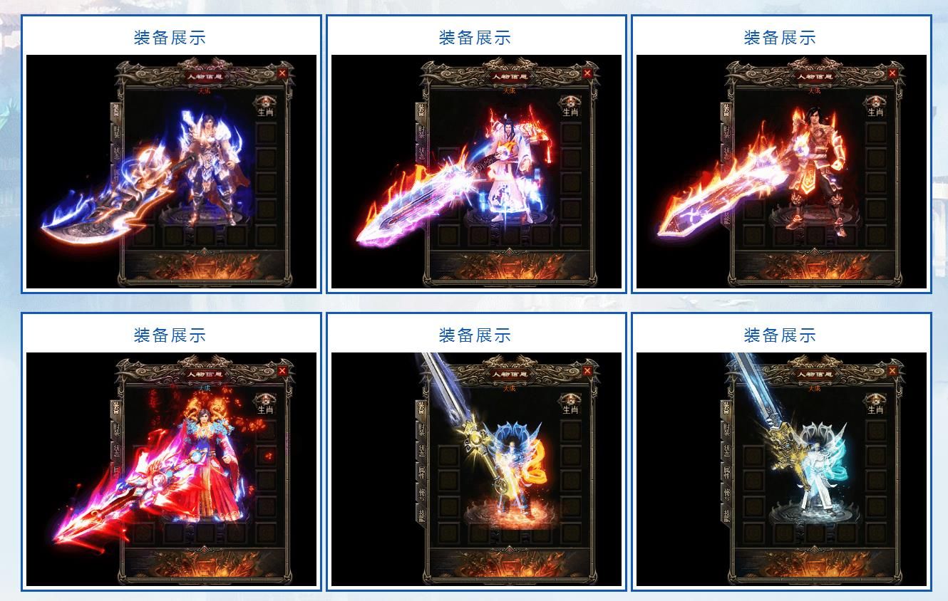 [gom引擎]神宵迷失单职业版