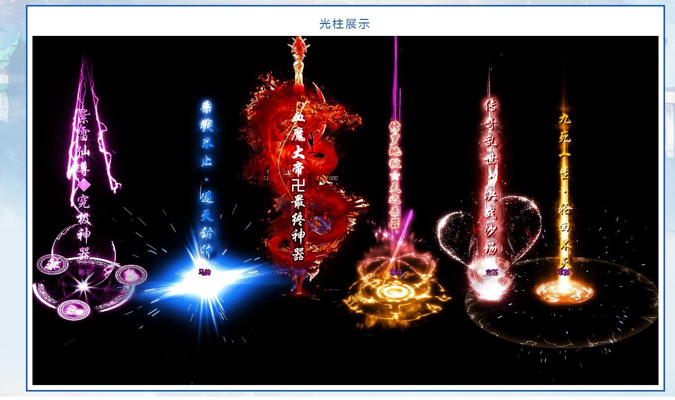 [gom引擎]神宵迷失单职业版