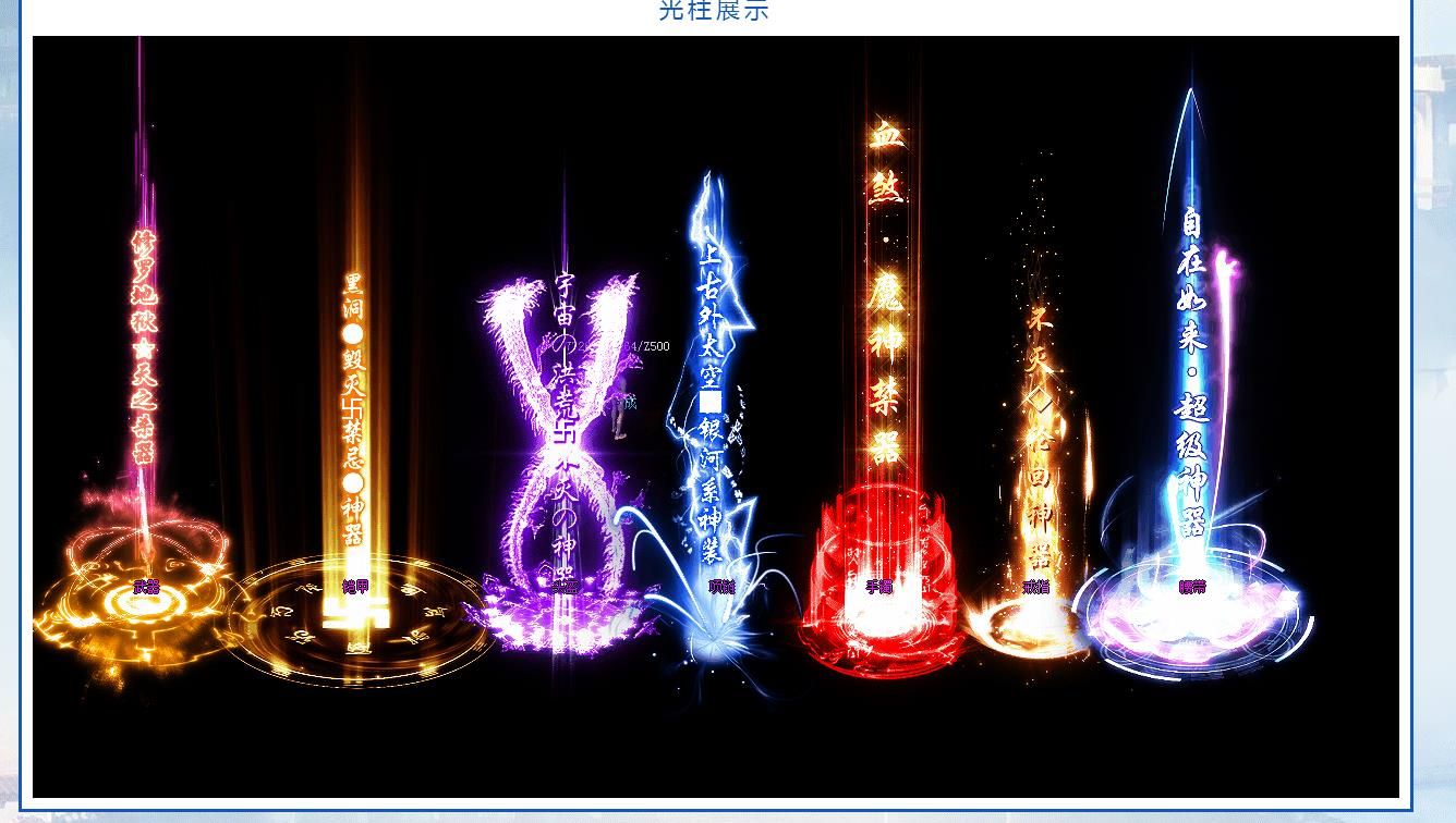 [gom引擎]神宵迷失单职业版