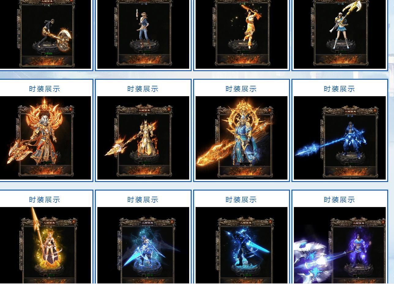 [gom引擎]神宵迷失单职业版