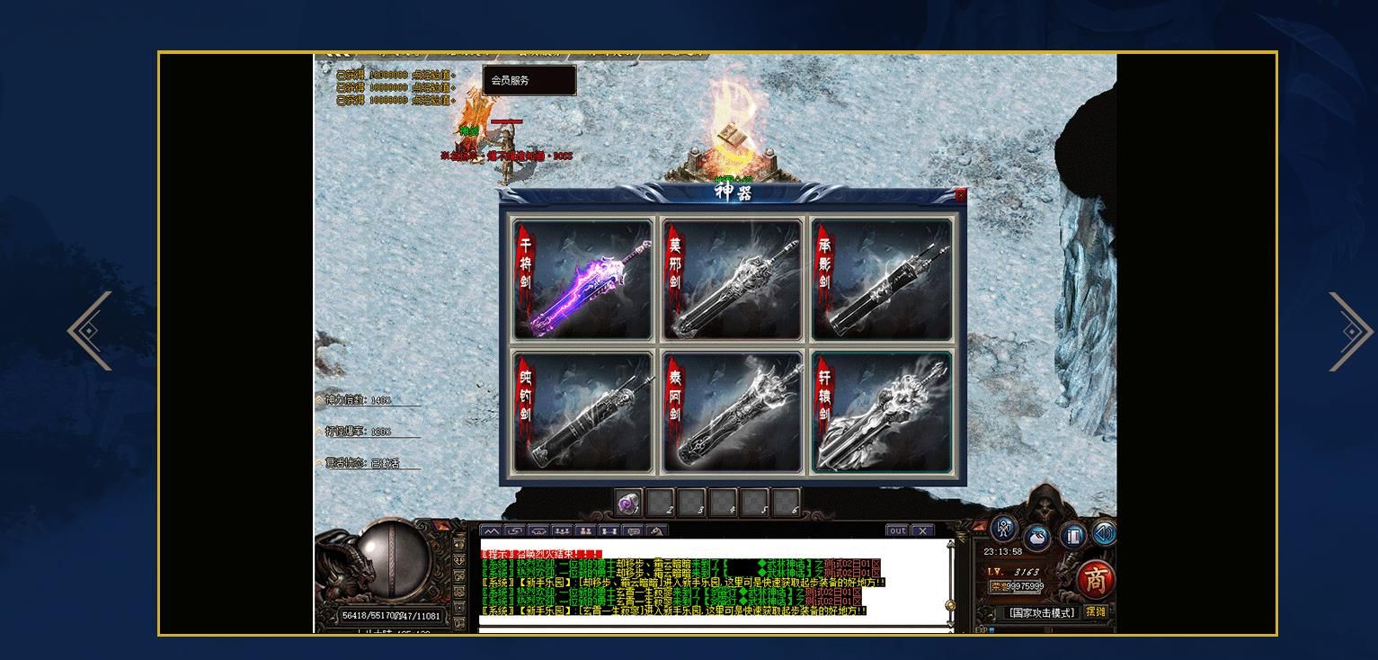 [gom引擎]神泣禁地古城少年梦剧情神器专属单职业版