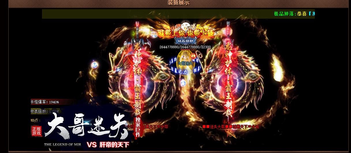 [gom引擎]大哥迷失VS肝帝单职业版