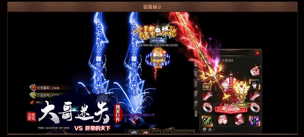 [gom引擎]大哥迷失VS肝帝单职业版