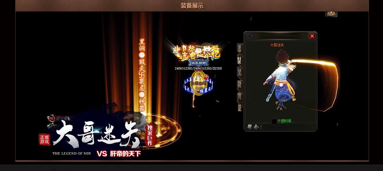 [gom引擎]大哥迷失VS肝帝单职业版