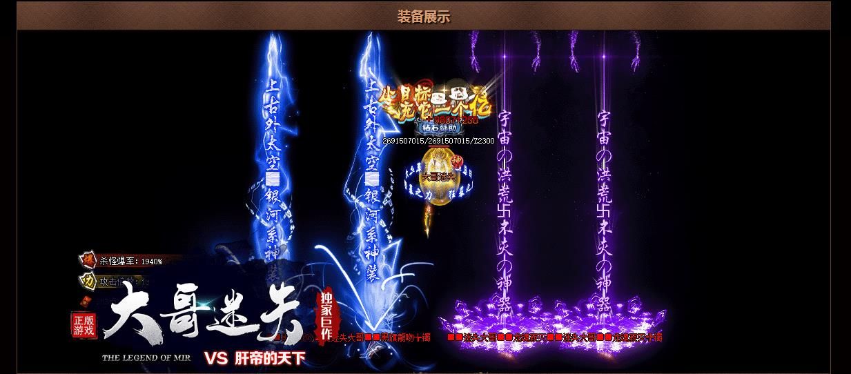 [gom引擎]大哥迷失VS肝帝单职业版