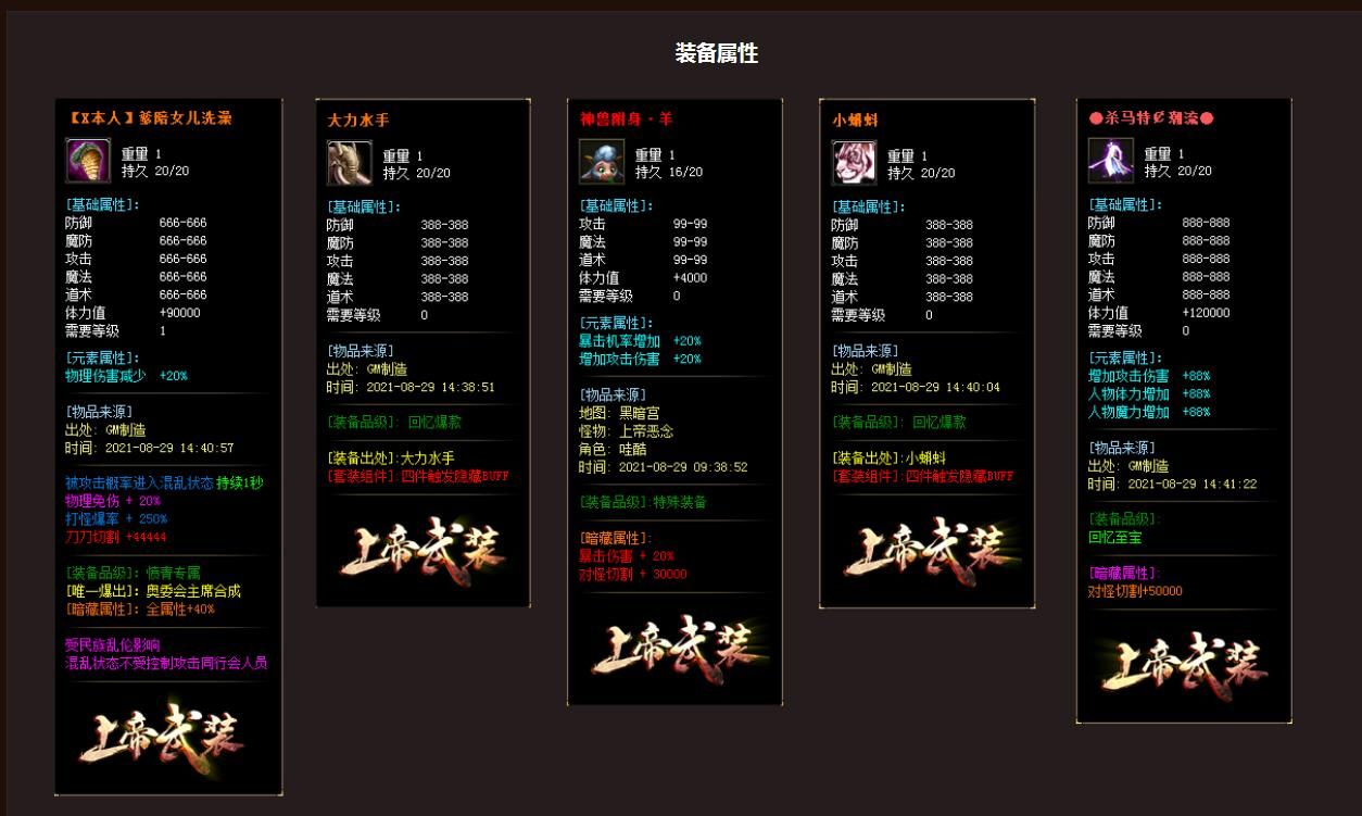 [gom引擎]上帝武装沉默专属公益单职业版