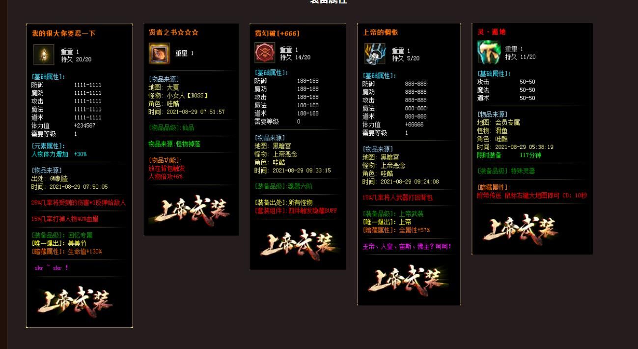 [gom引擎]上帝武装沉默专属公益单职业版