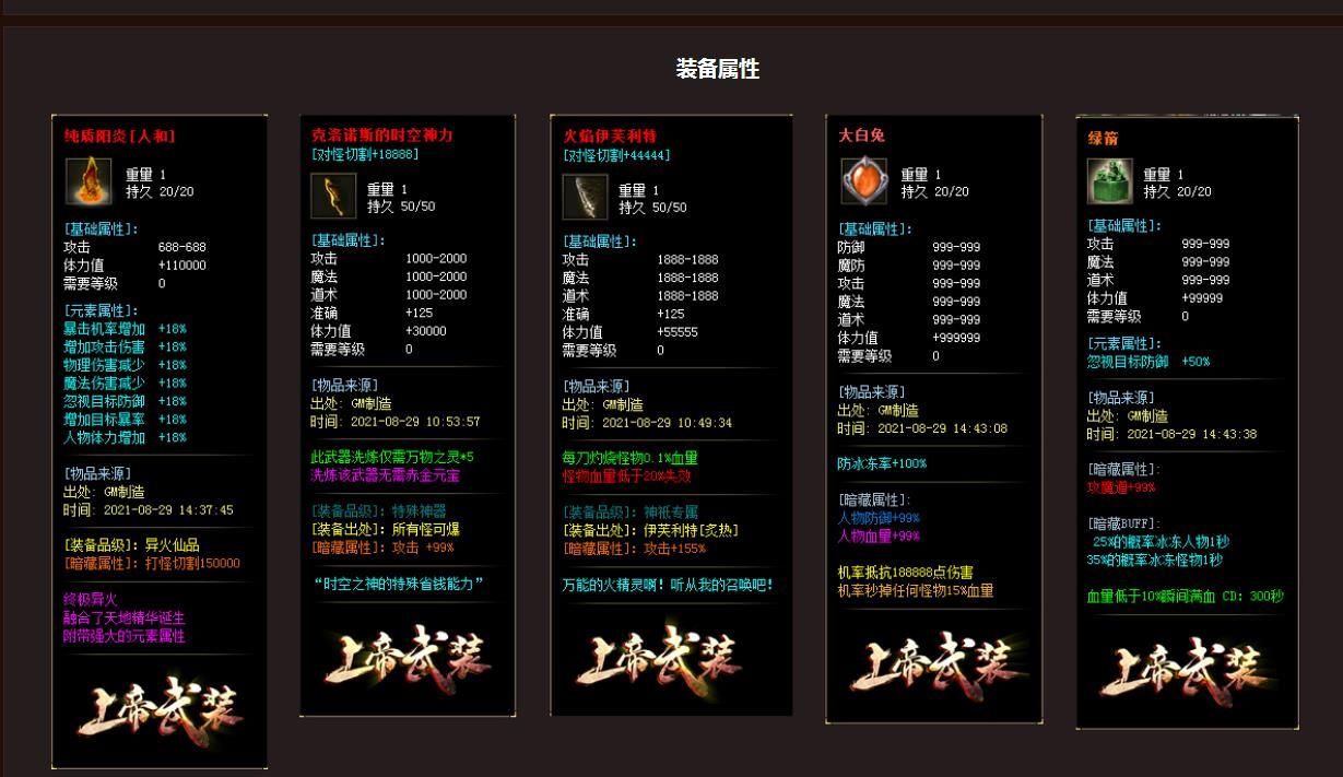 [gom引擎]上帝武装沉默专属公益单职业版