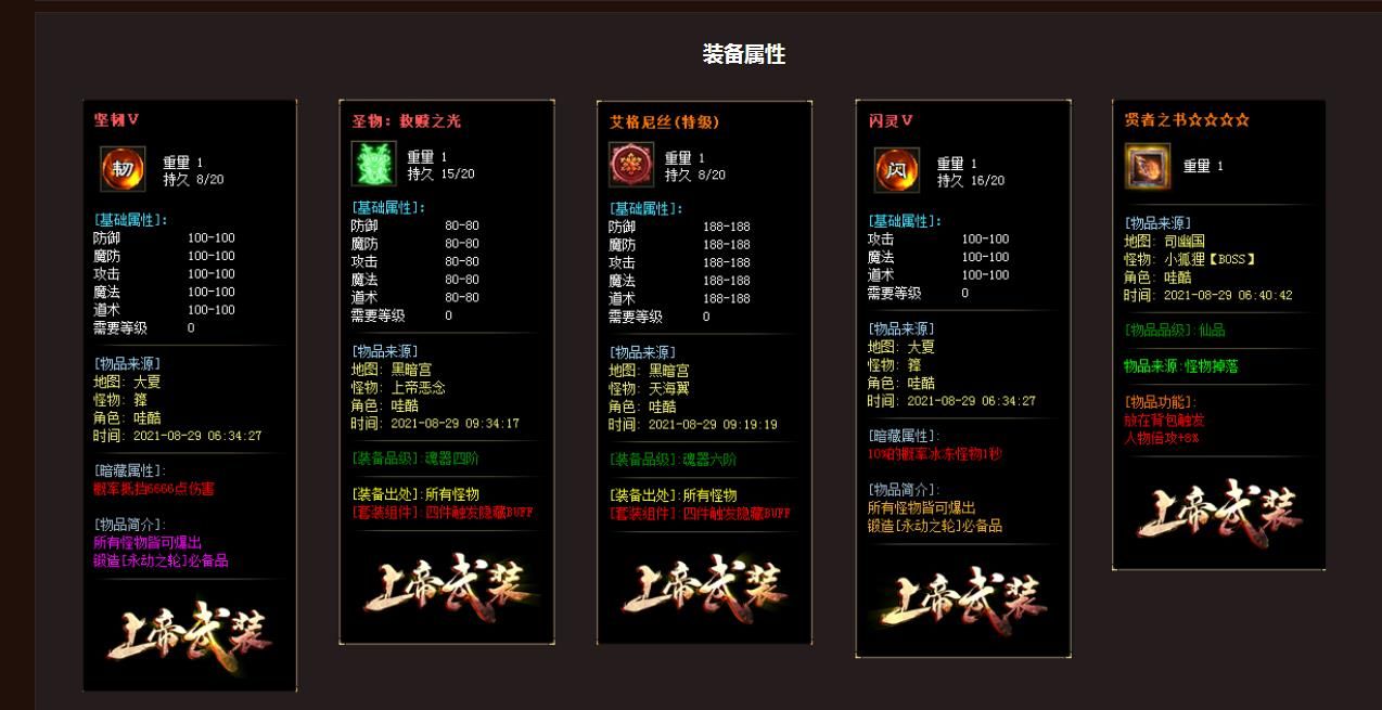 [gom引擎]上帝武装沉默专属公益单职业版