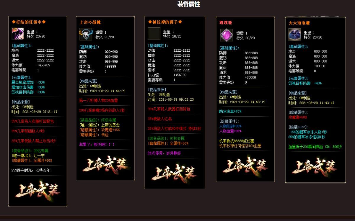 [gom引擎]上帝武装沉默专属公益单职业版