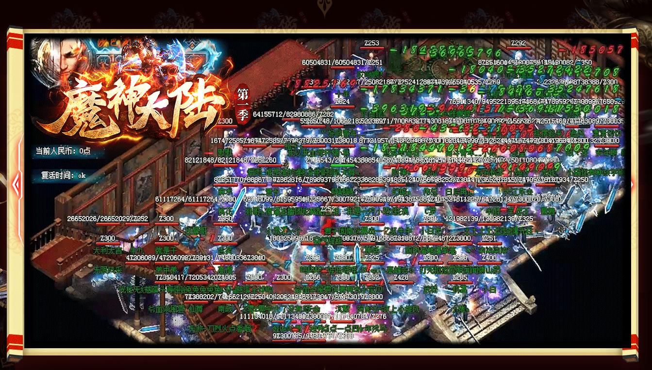 [gom引擎]魔神大陆仙侠神器打金单职业版