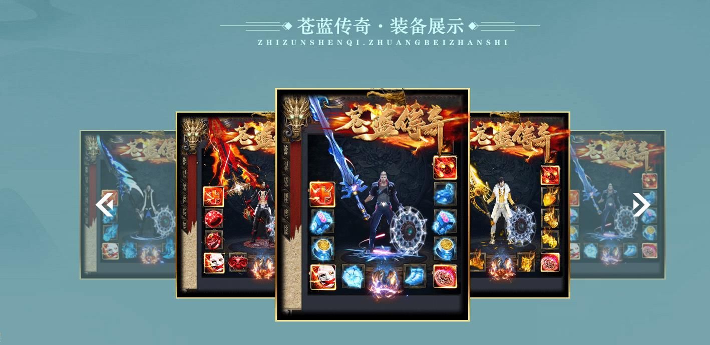 [gom引擎]蓝传奇32米打金单职业版