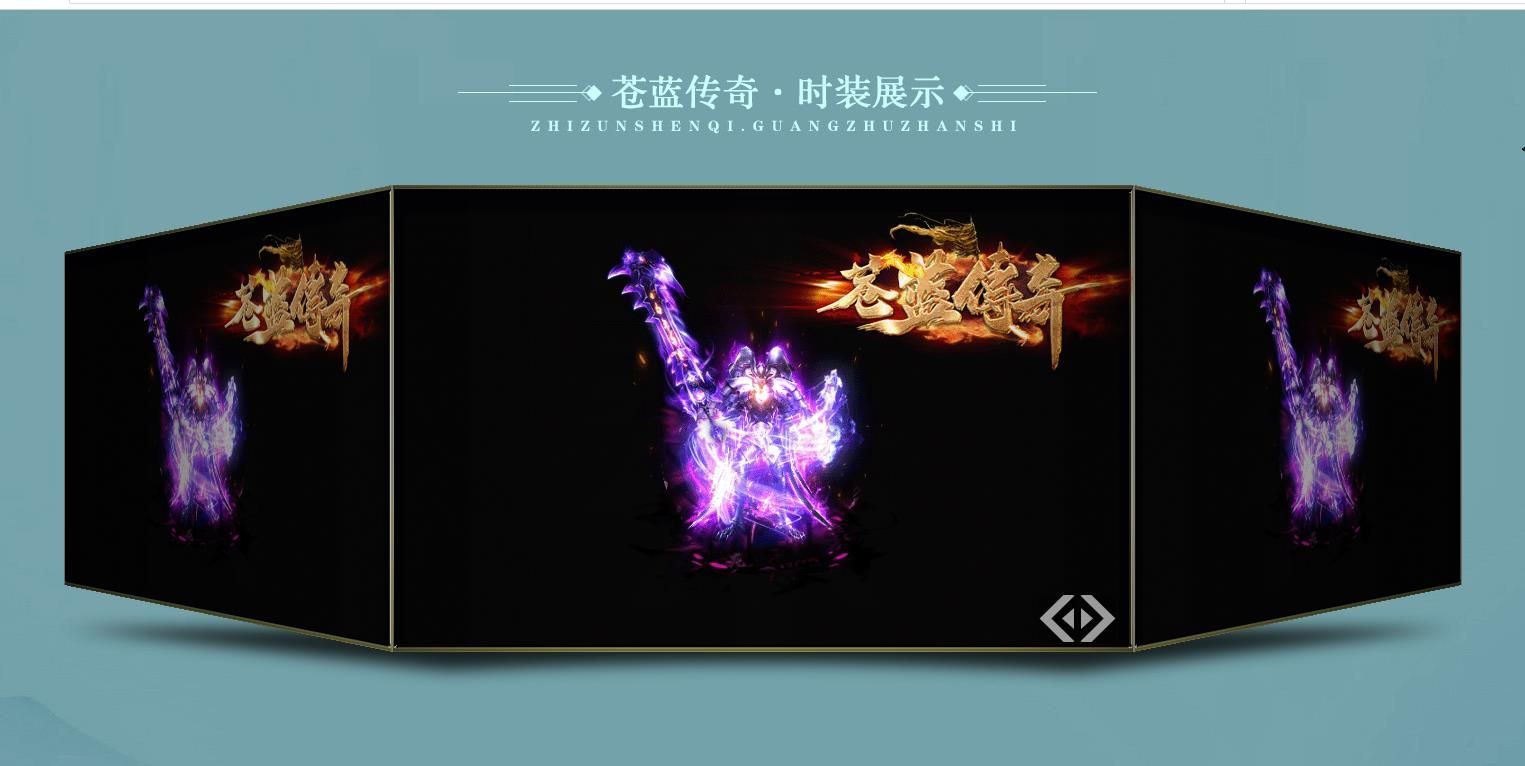[gom引擎]蓝传奇32米打金单职业版