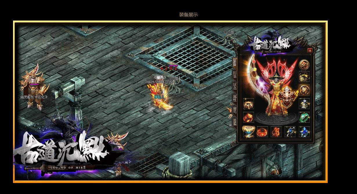 [gom引擎]古道沉默公益复古单职业版