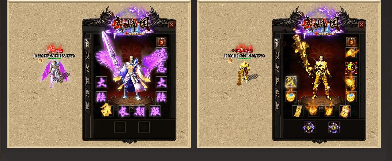 [gom引擎]盛世帝国遗忘专属单职业版