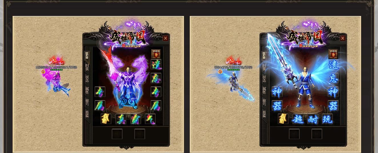 [gom引擎]盛世帝国遗忘专属单职业版